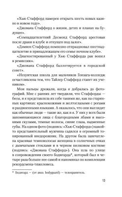 Купить Аспид В БУКВАЕШКА